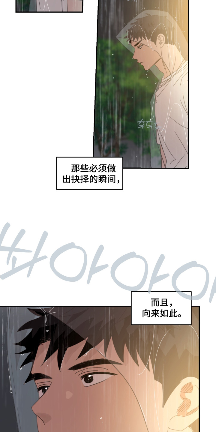 第141话12