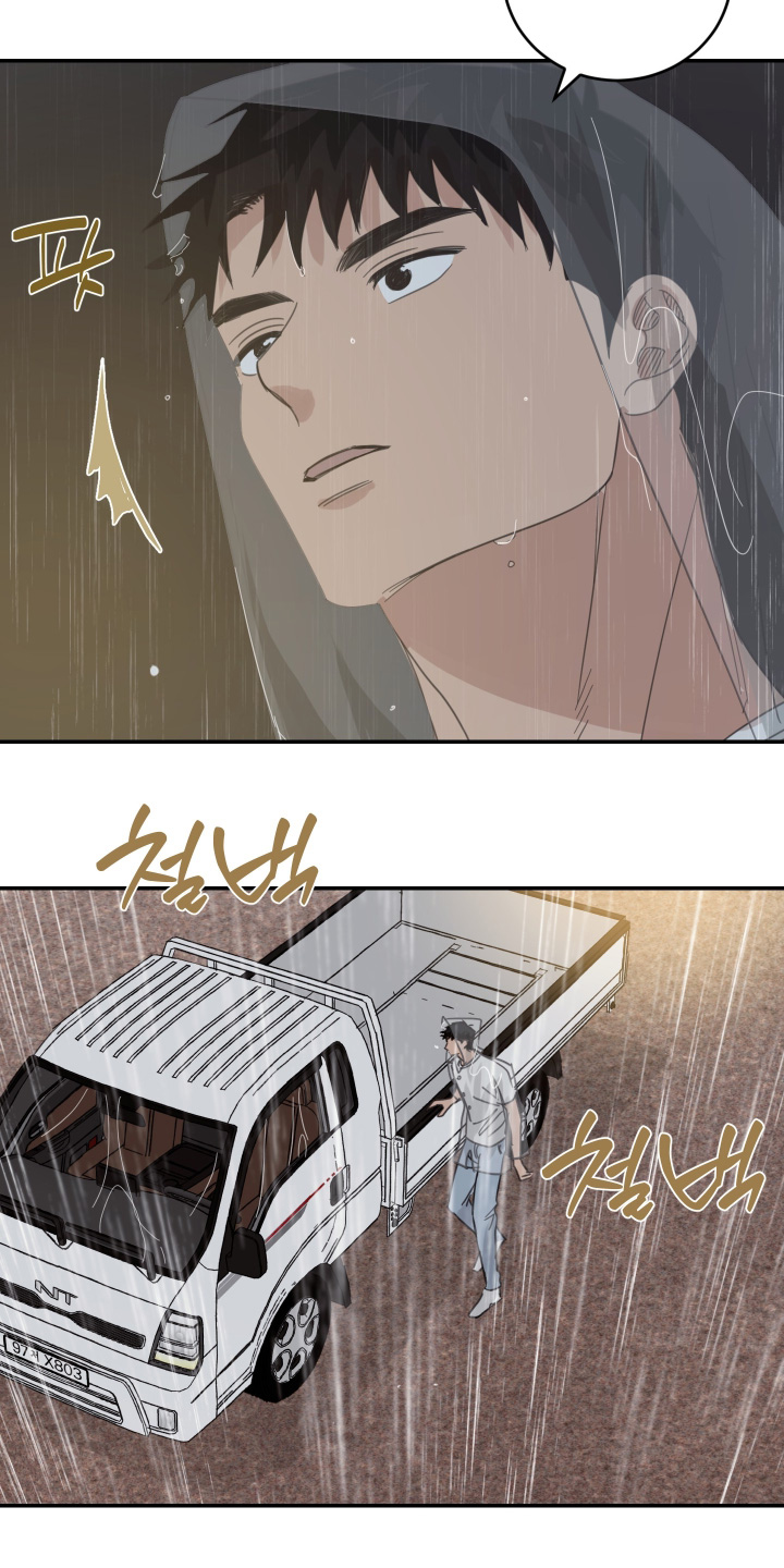 第141话8