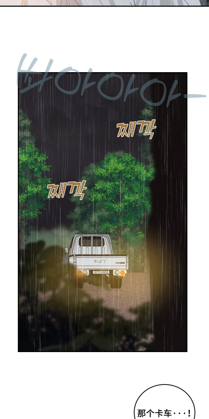 第141话7