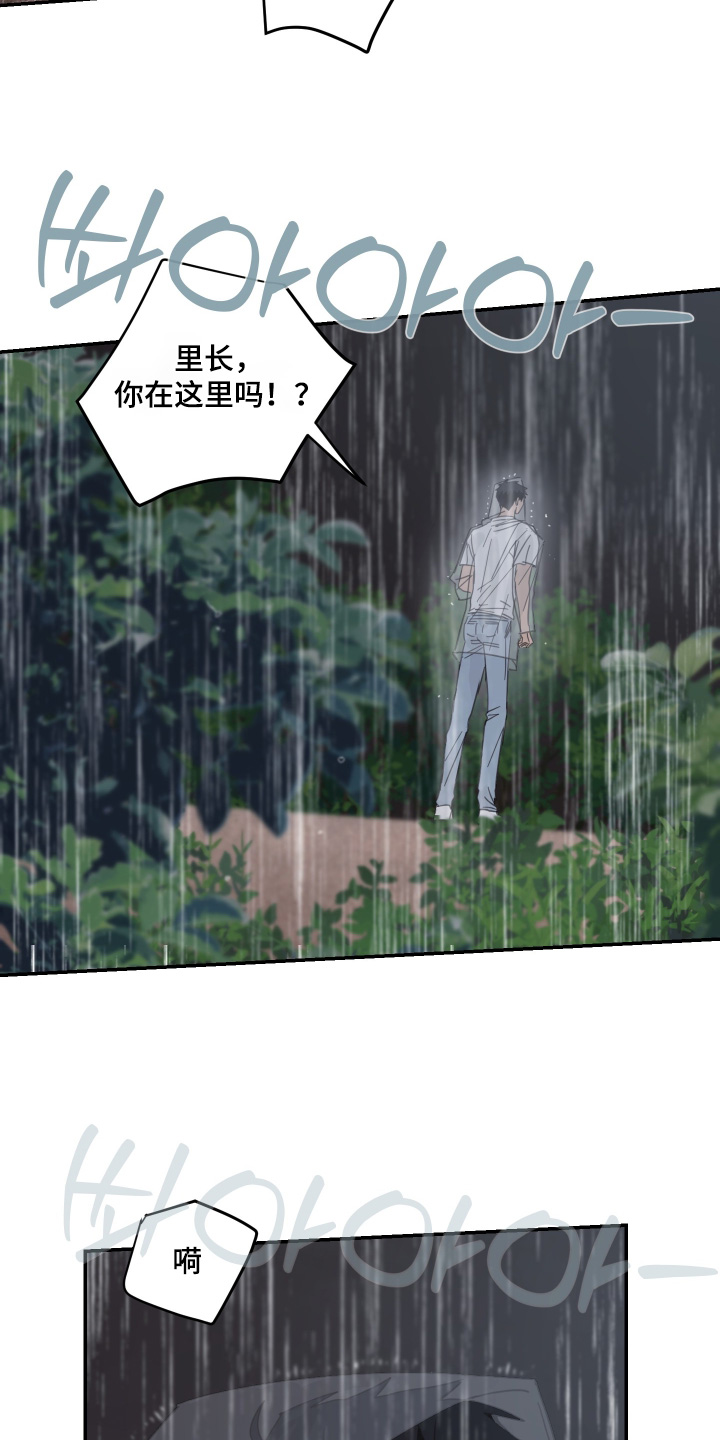 第141话1