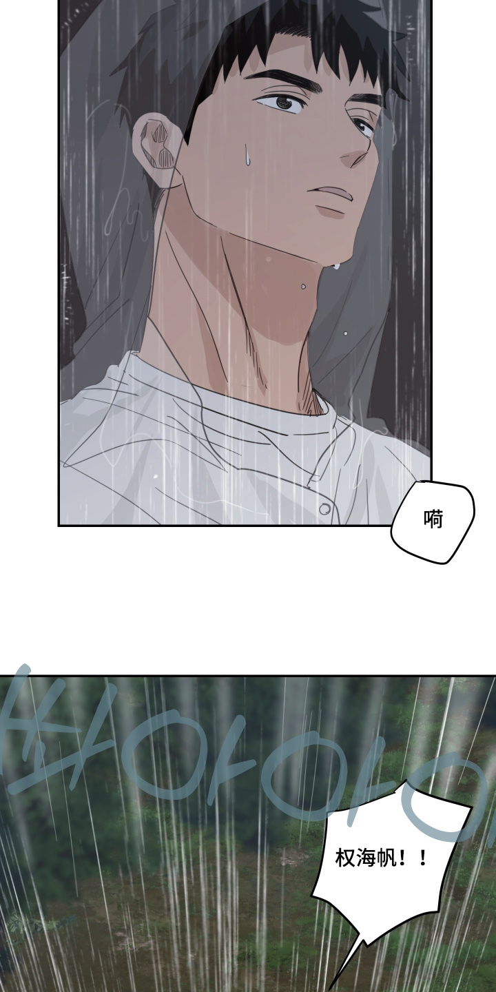 第141话2