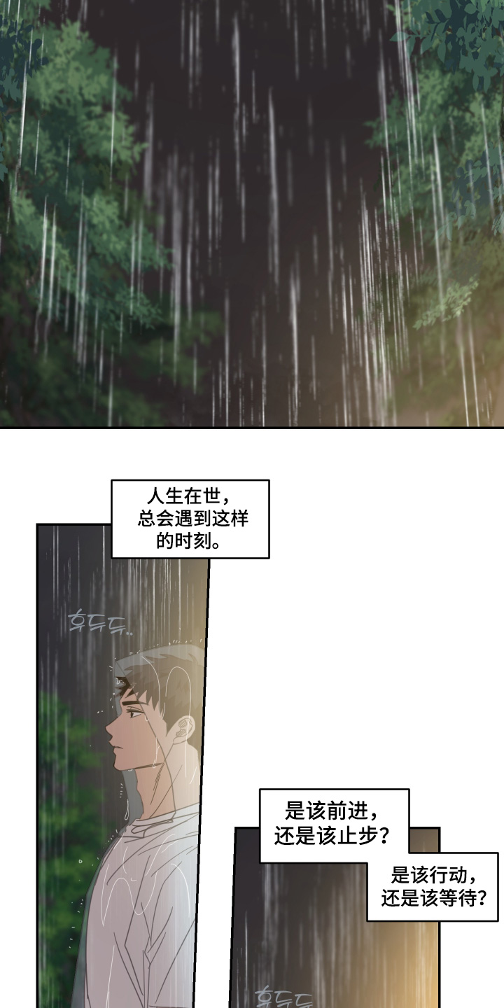 第141话11