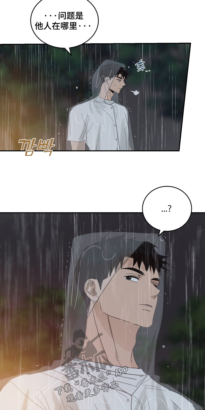 第141话6