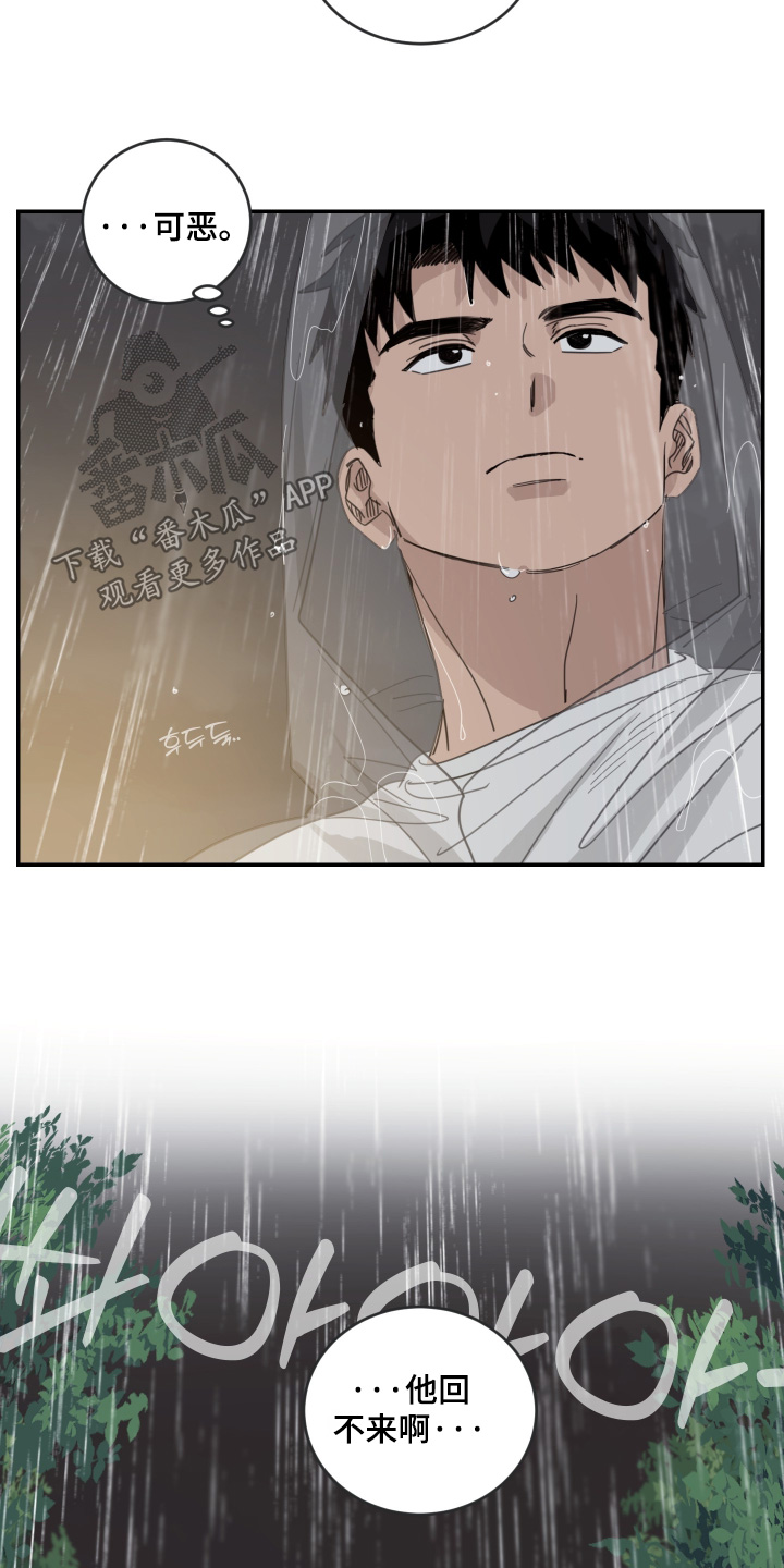 第141话10