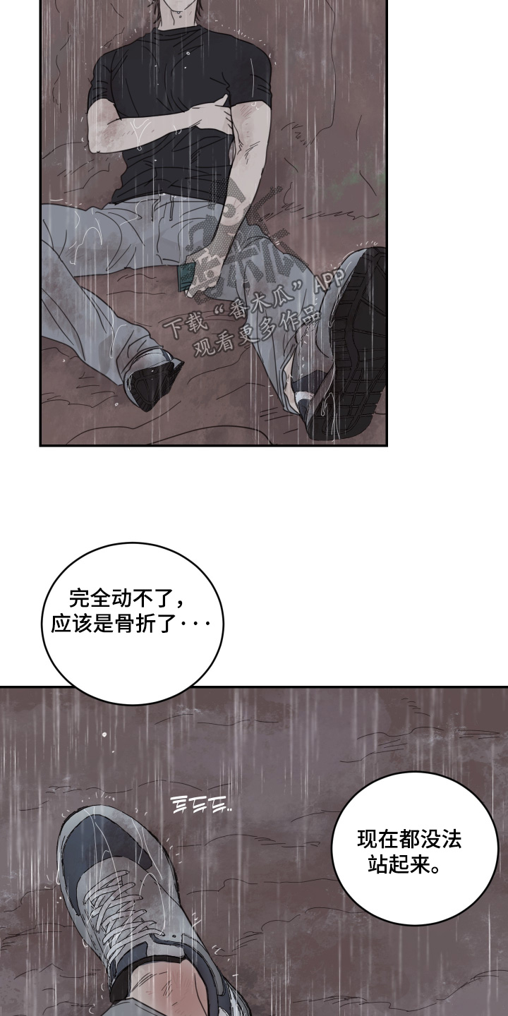 第141话17