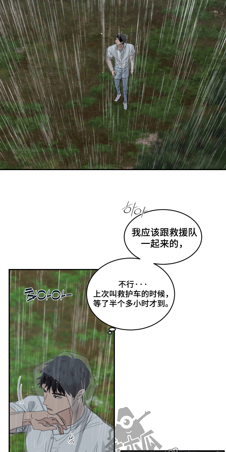第141话3