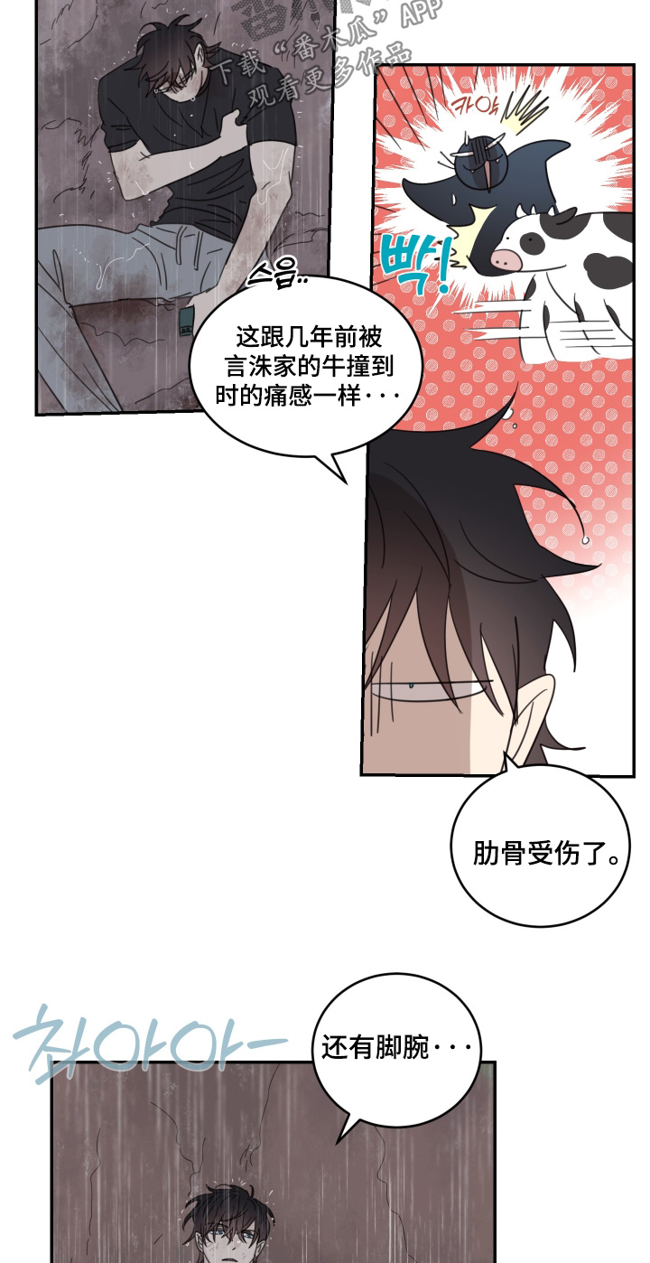 第141话16
