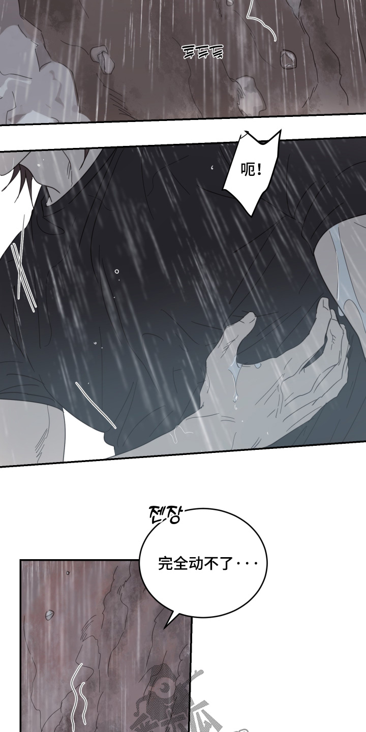 第141话15