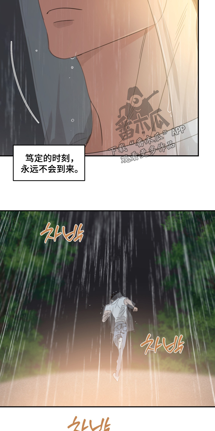 第141话13