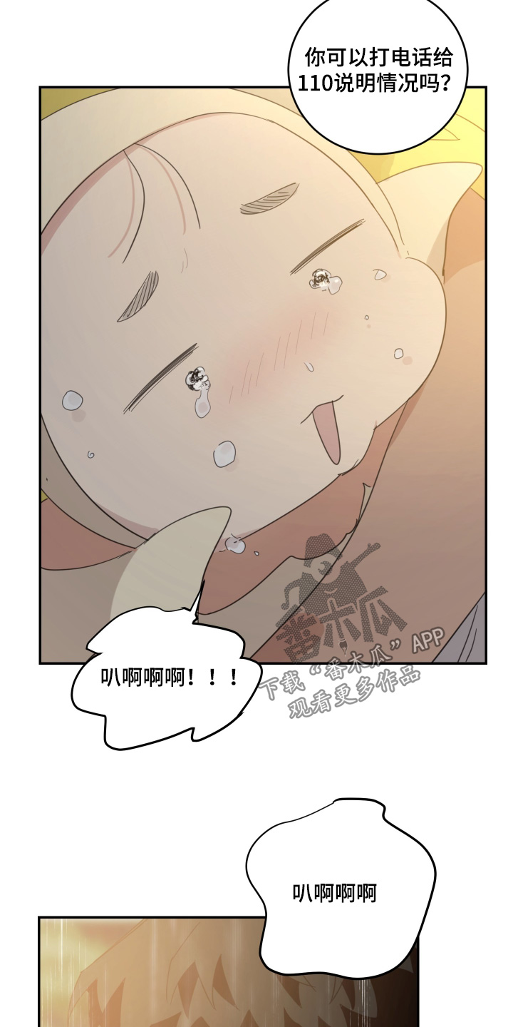 第140话12