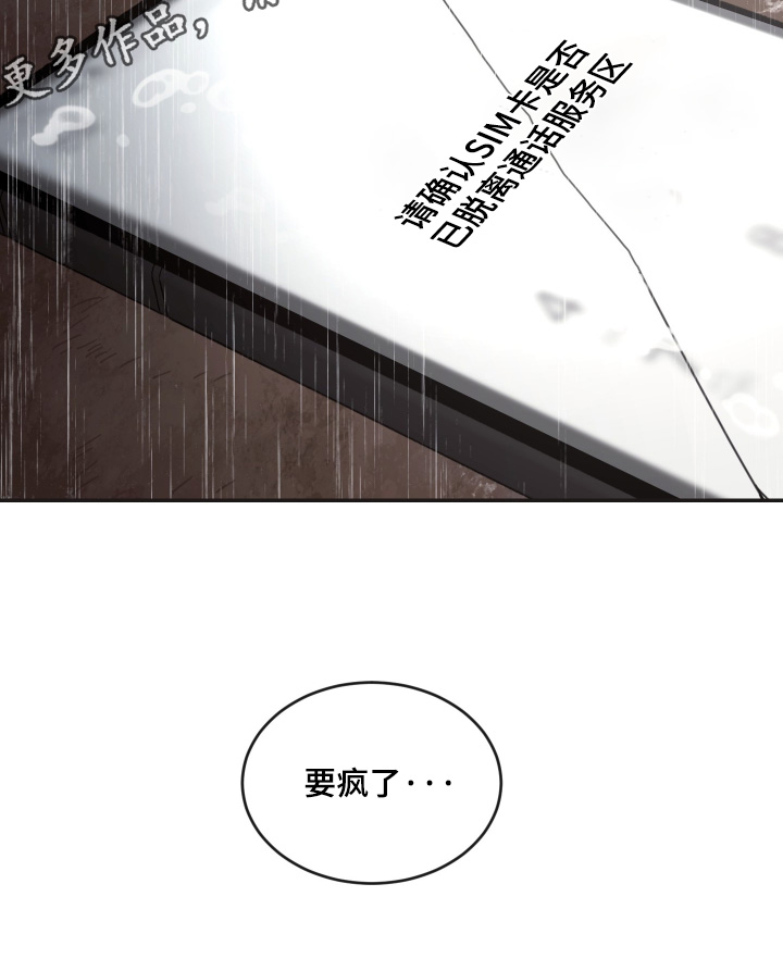 第140话21