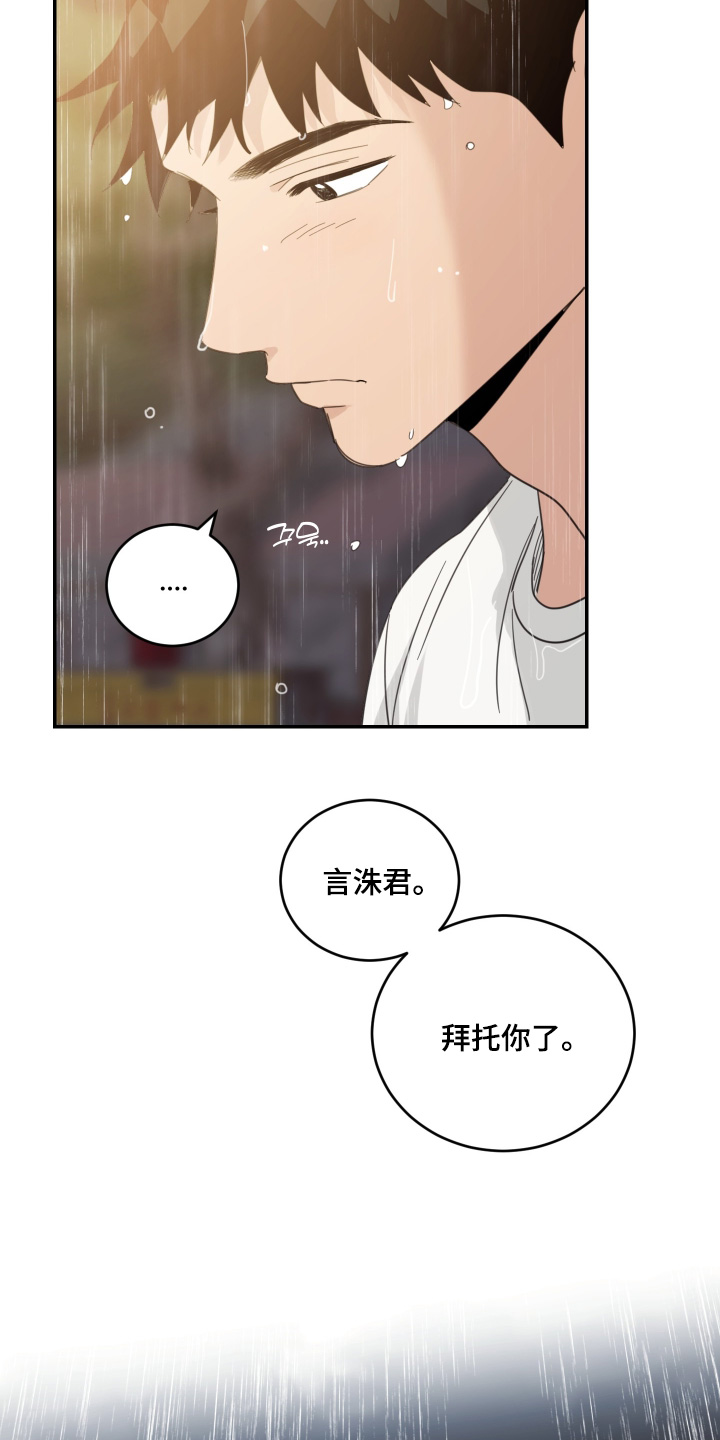 第140话13