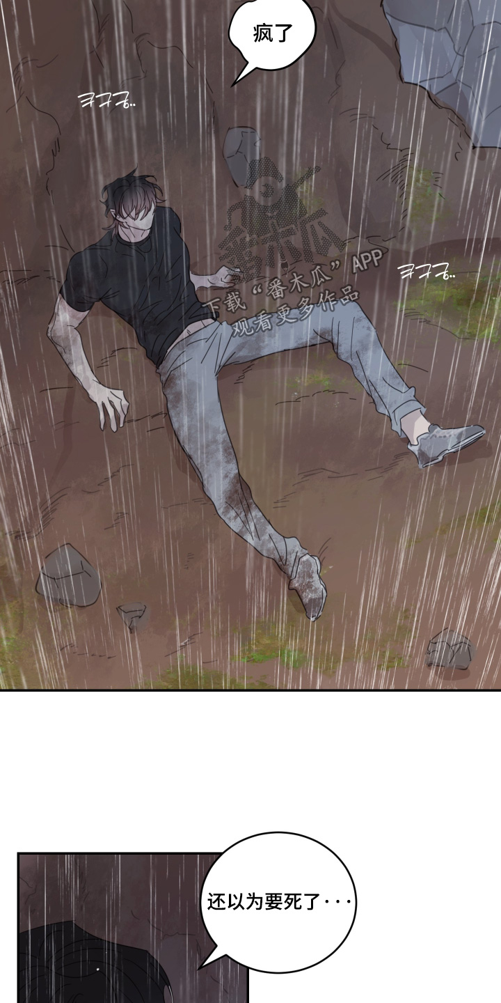 第140话16