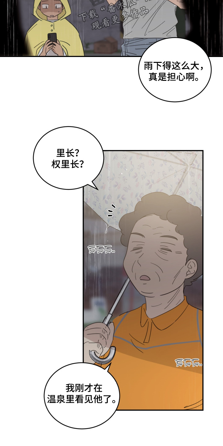 第140话1