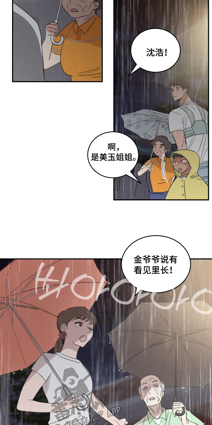 第140话3