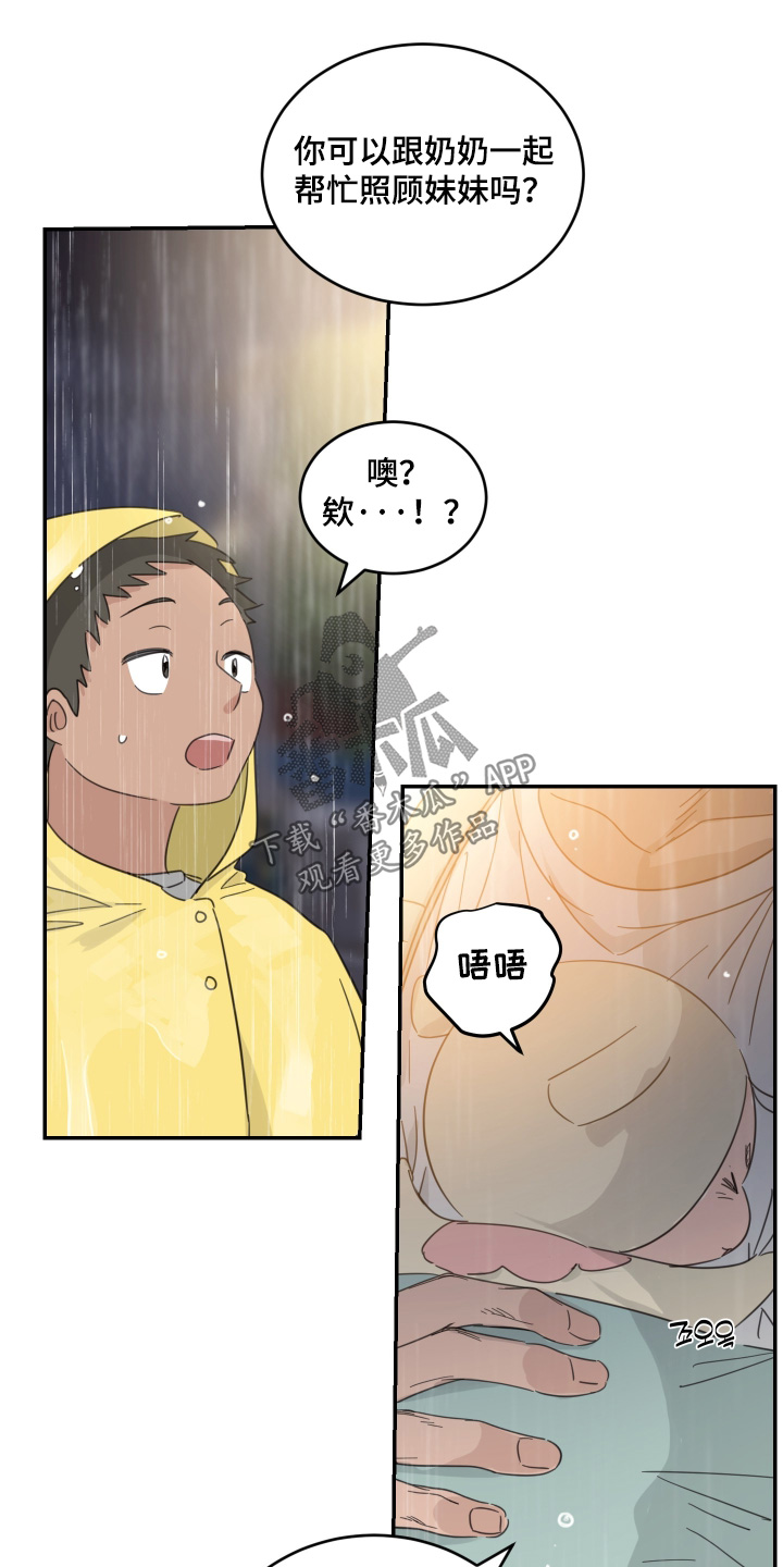 第140话8