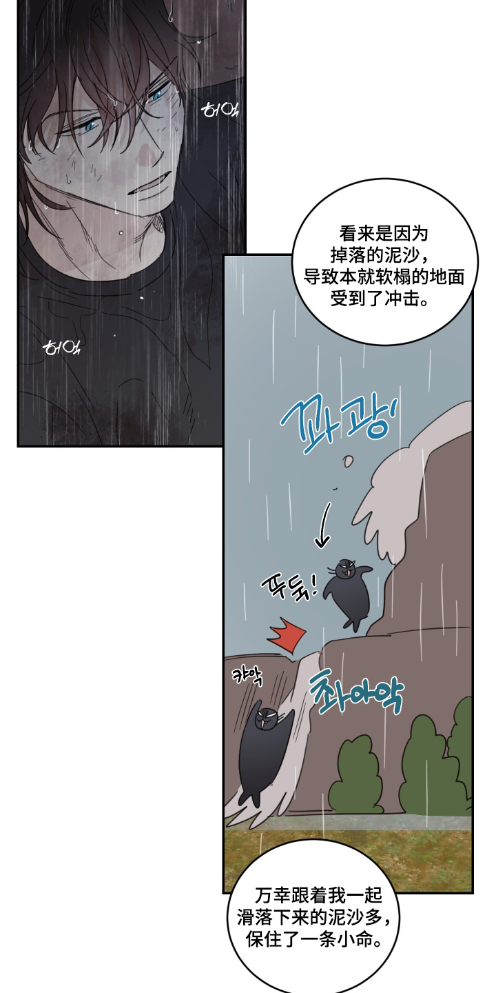 第140话17