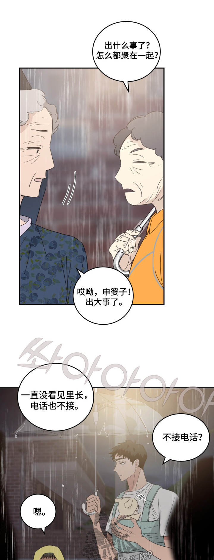 第140话0