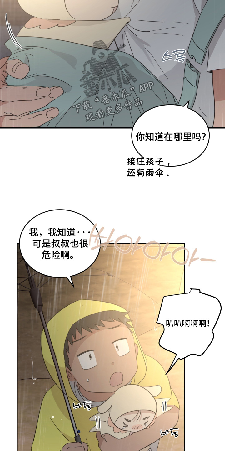 第140话10