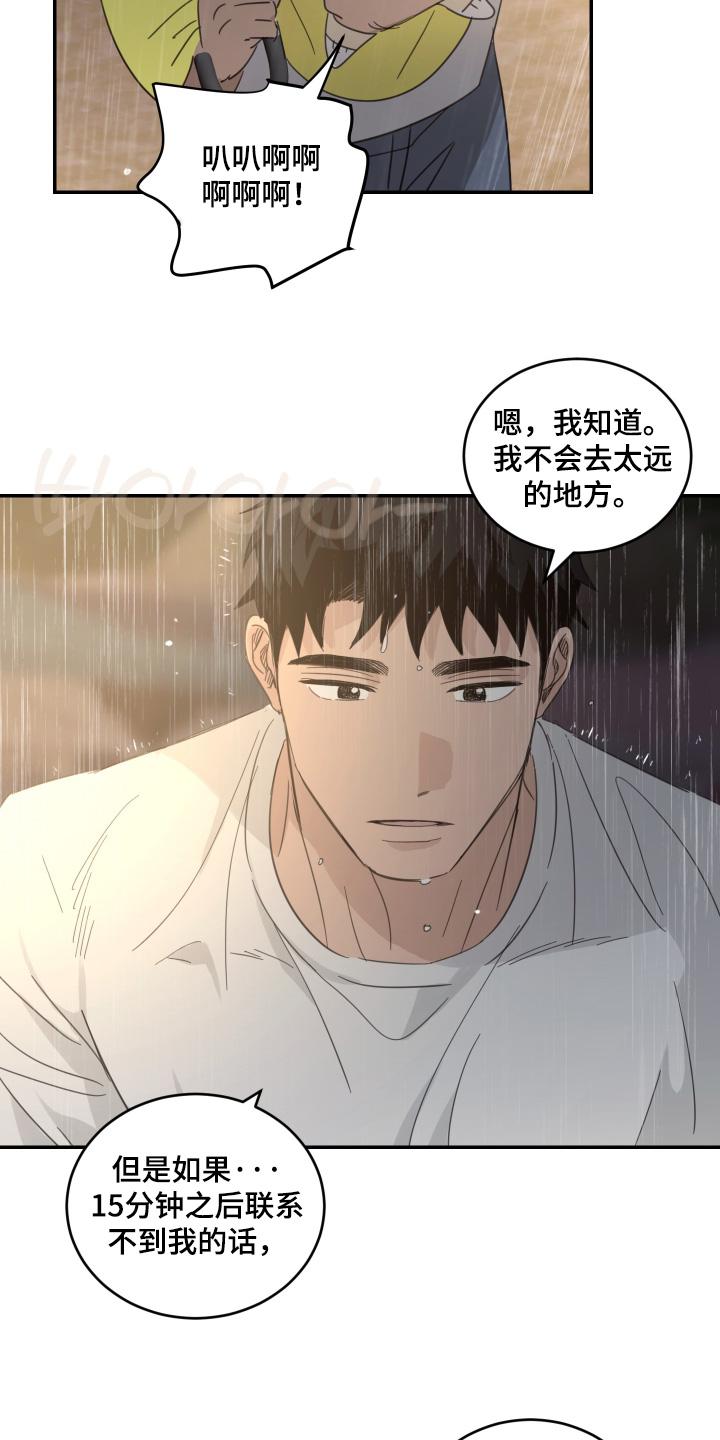 第140话11
