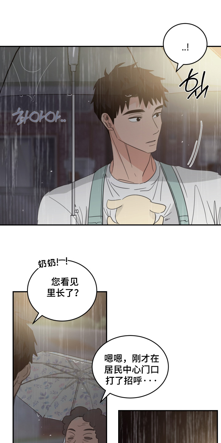 第140话2