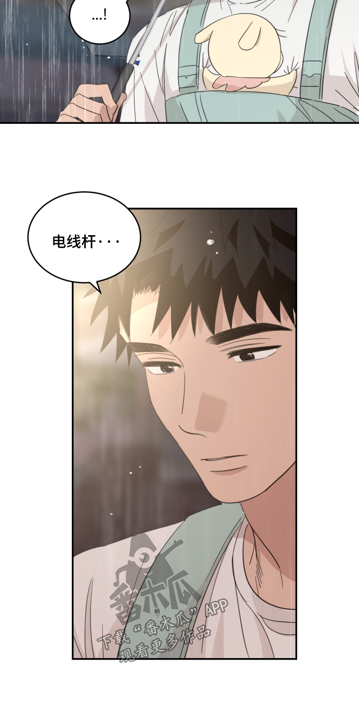第140话6