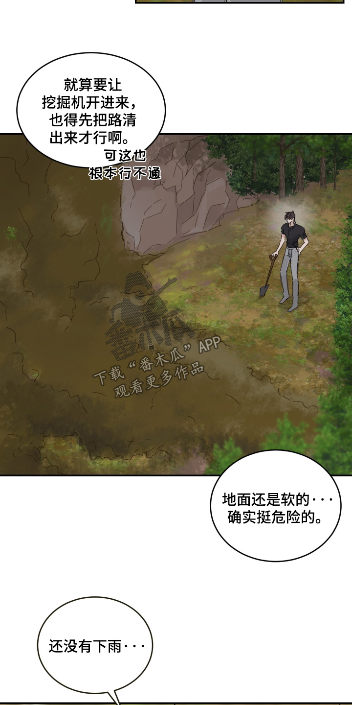 第139话2
