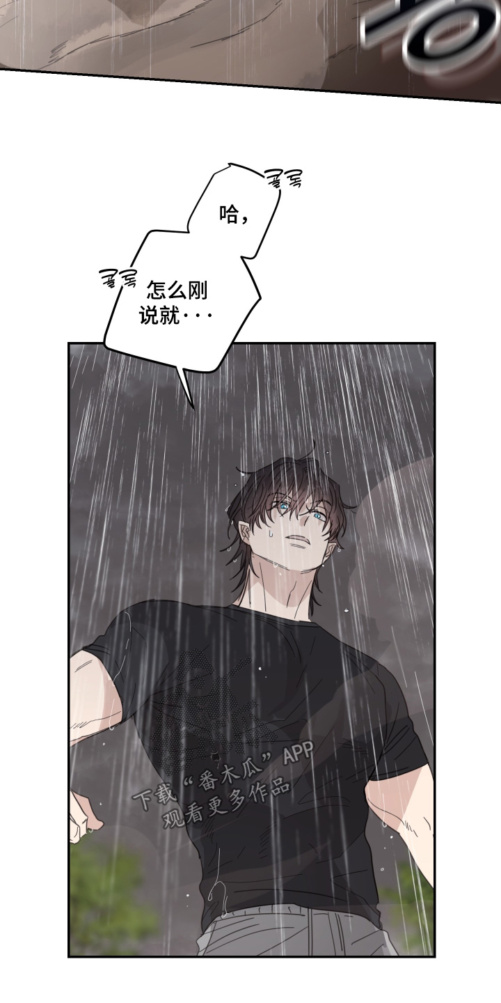 第139话8
