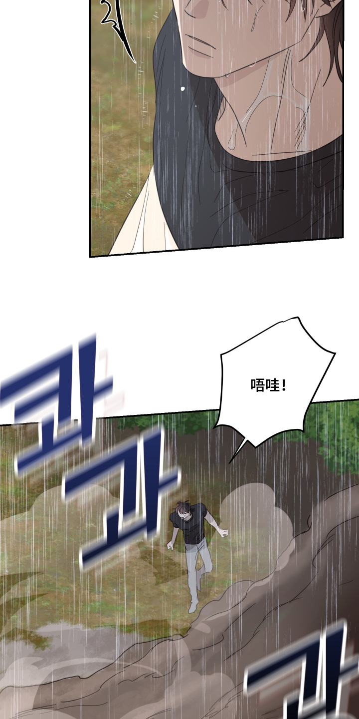 第139话7