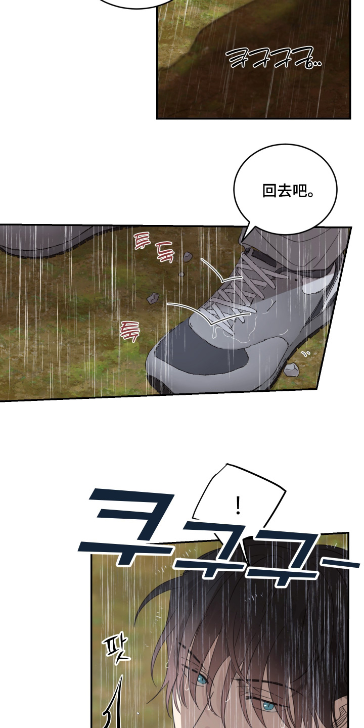 第139话6