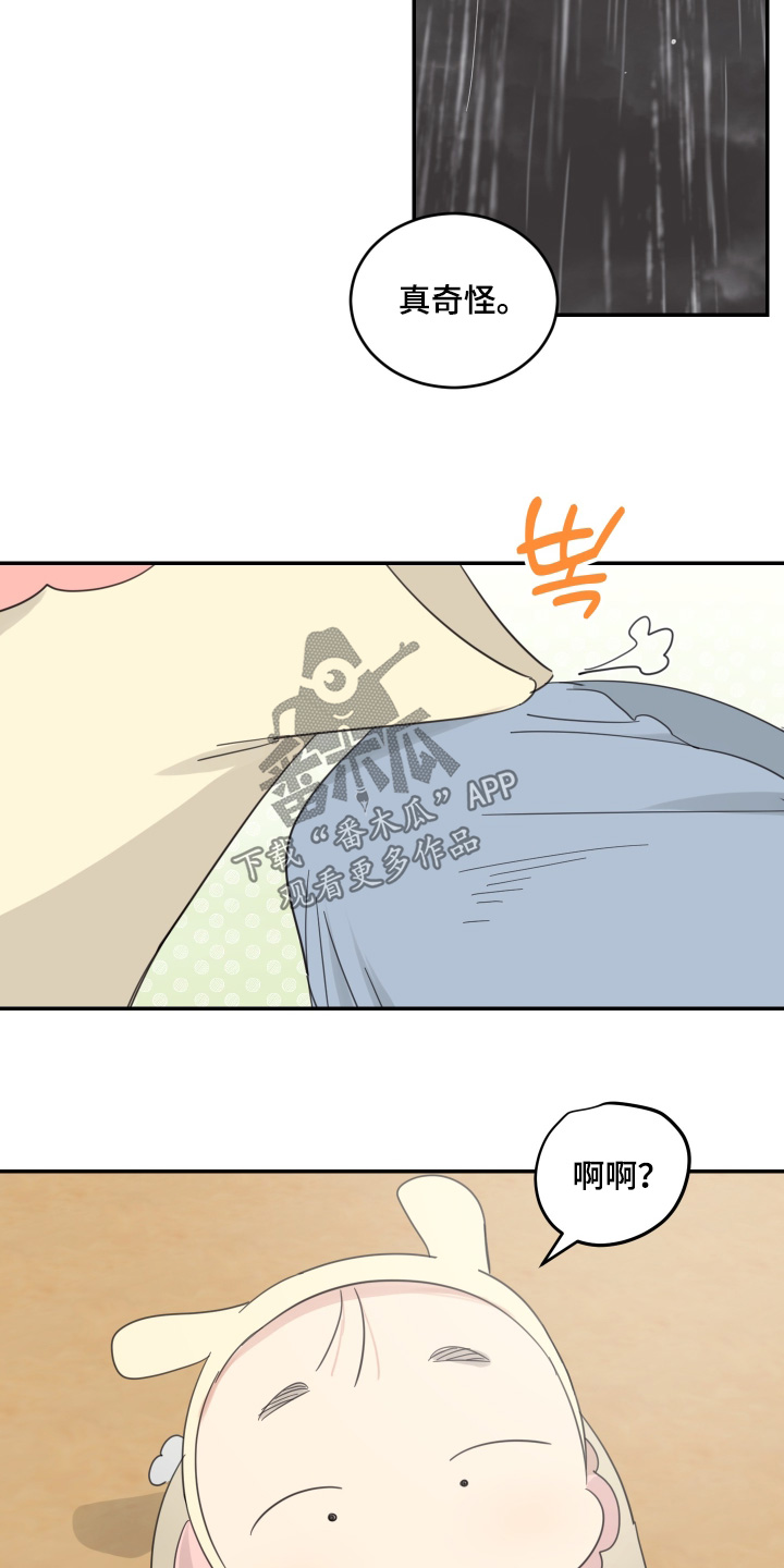 第139话15