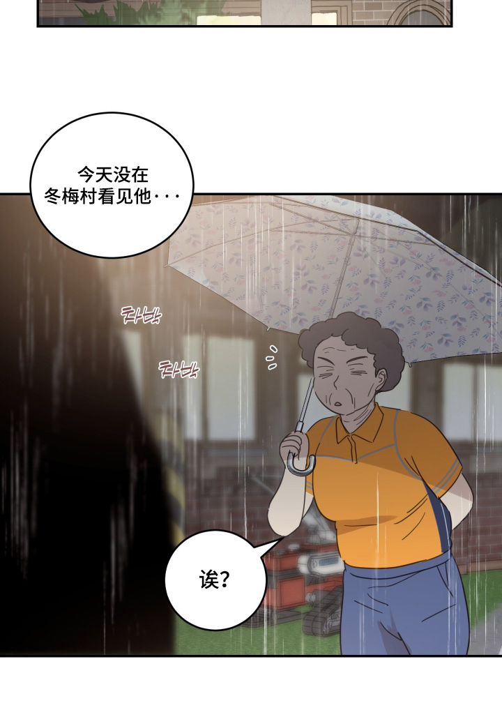 第139话22