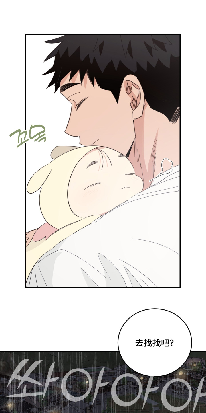 第139话17