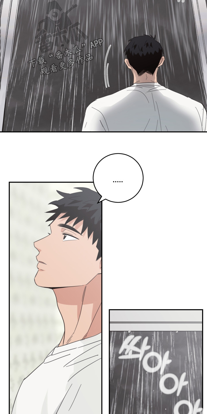 第139话13