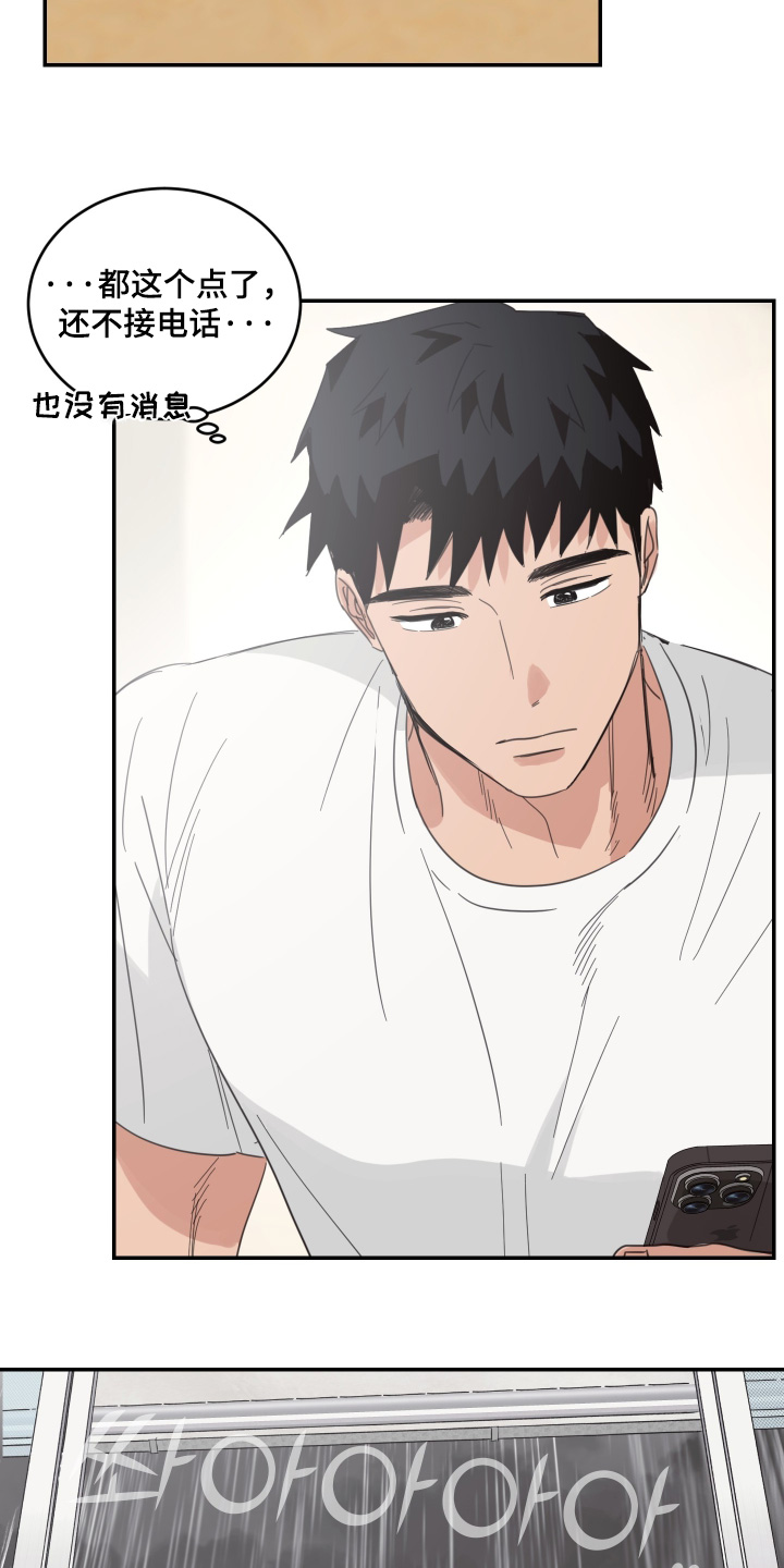 第139话12