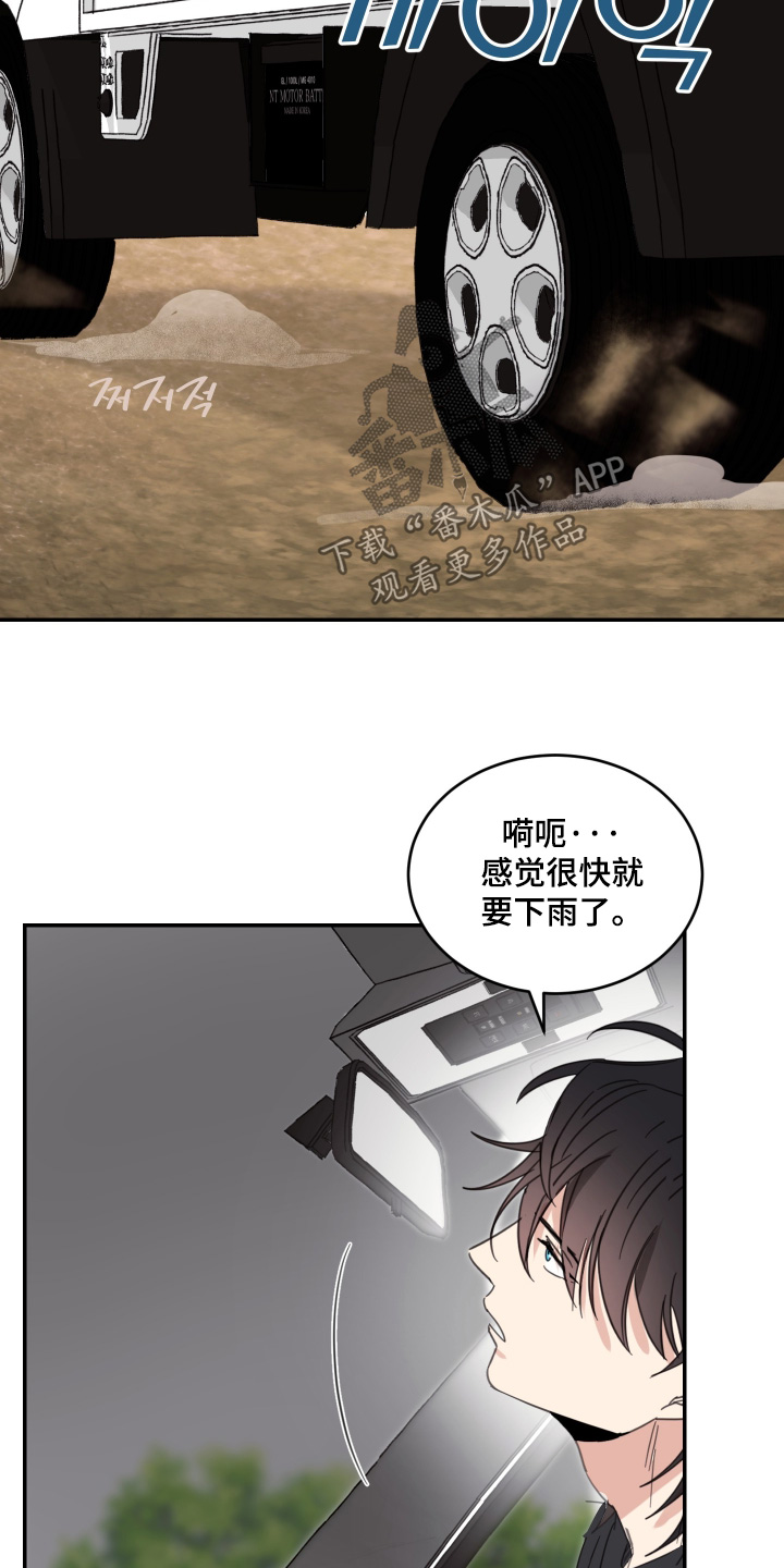 第138话9