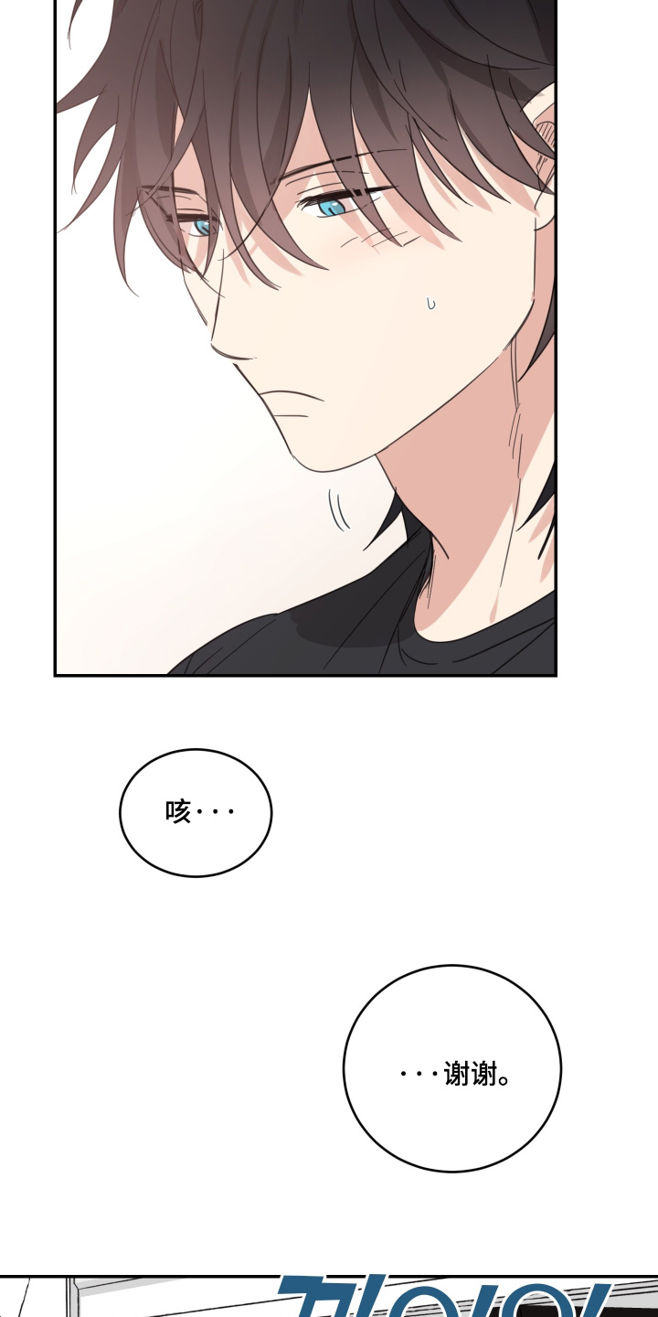 第138话8