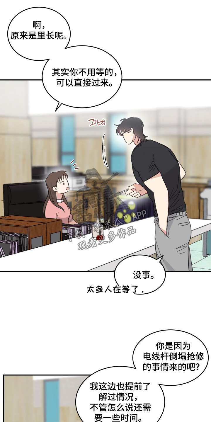 第138话2