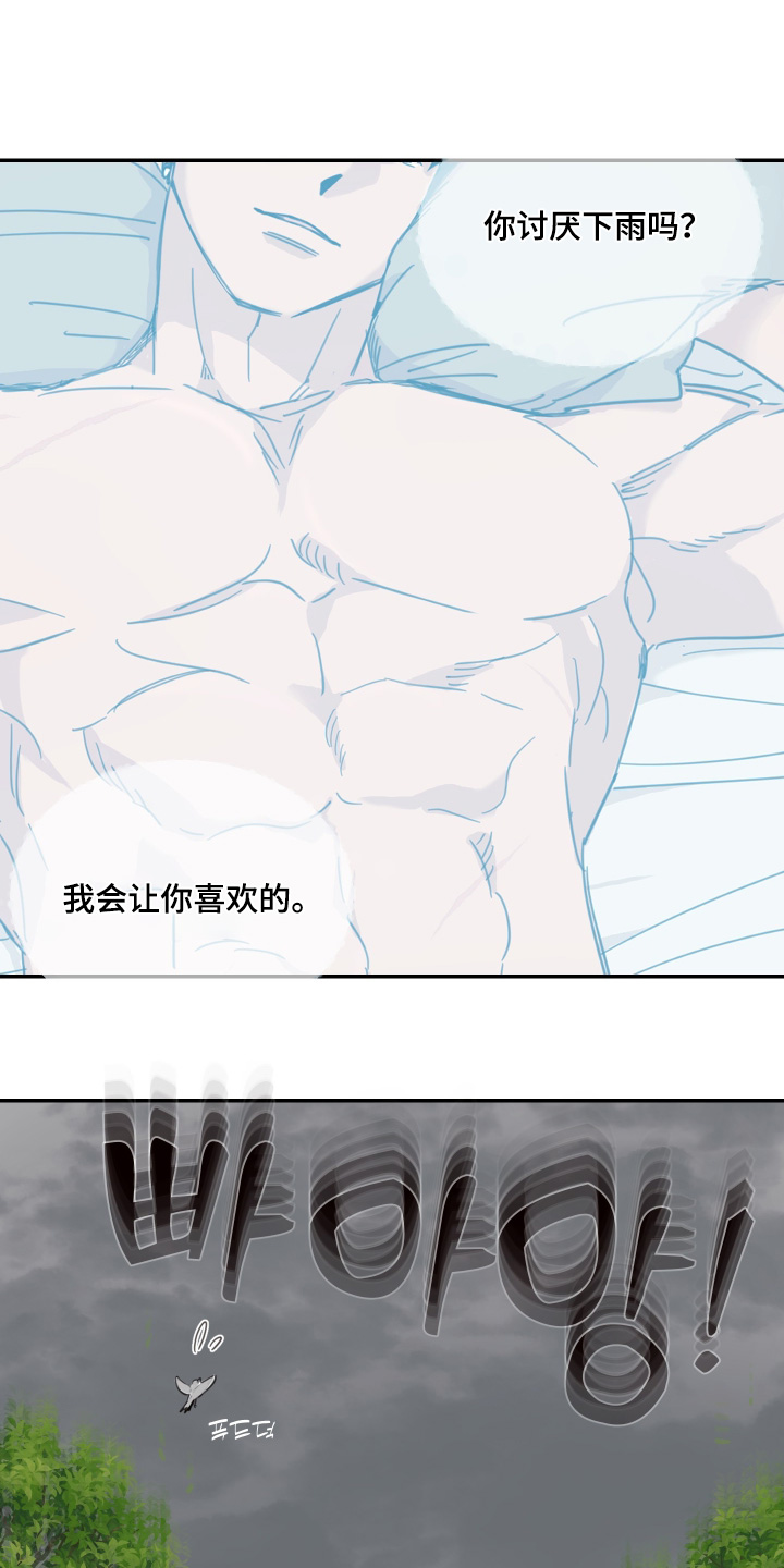 第138话12
