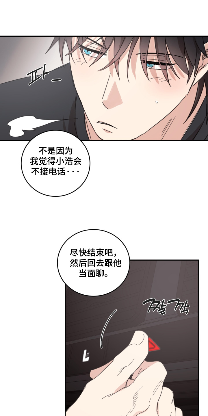 第138话17