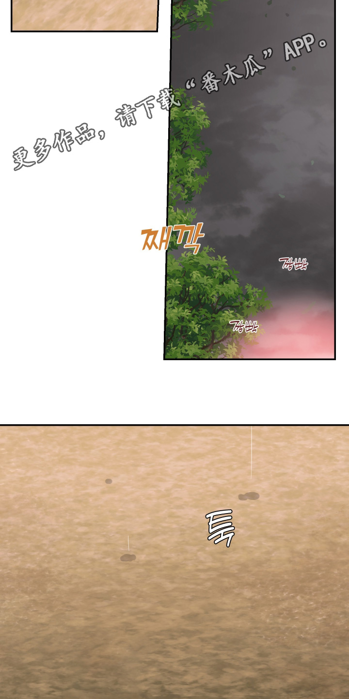 第138话19