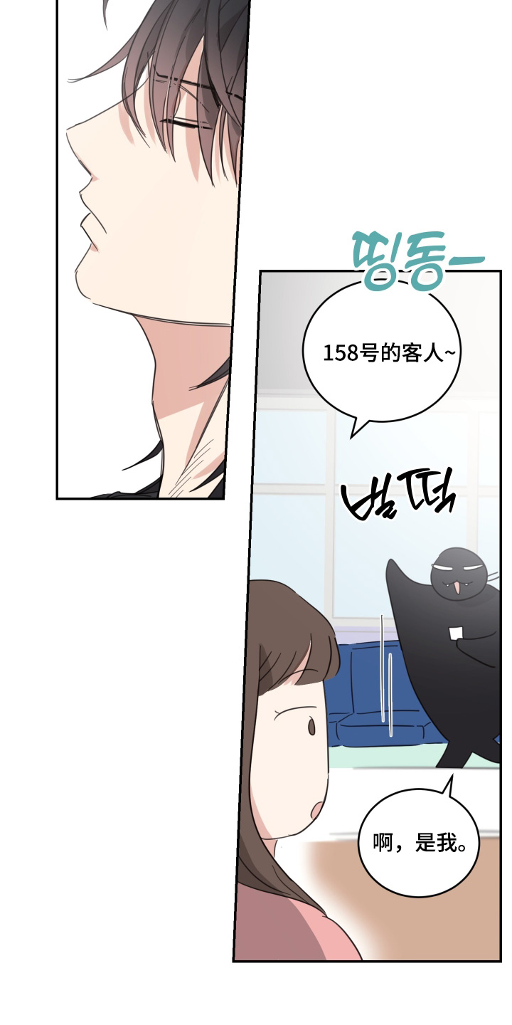 第138话1