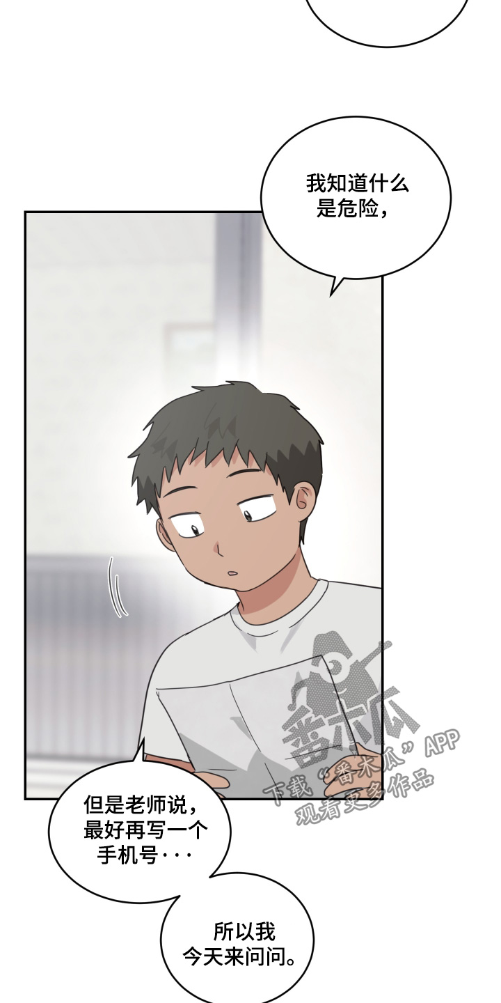 第137话11