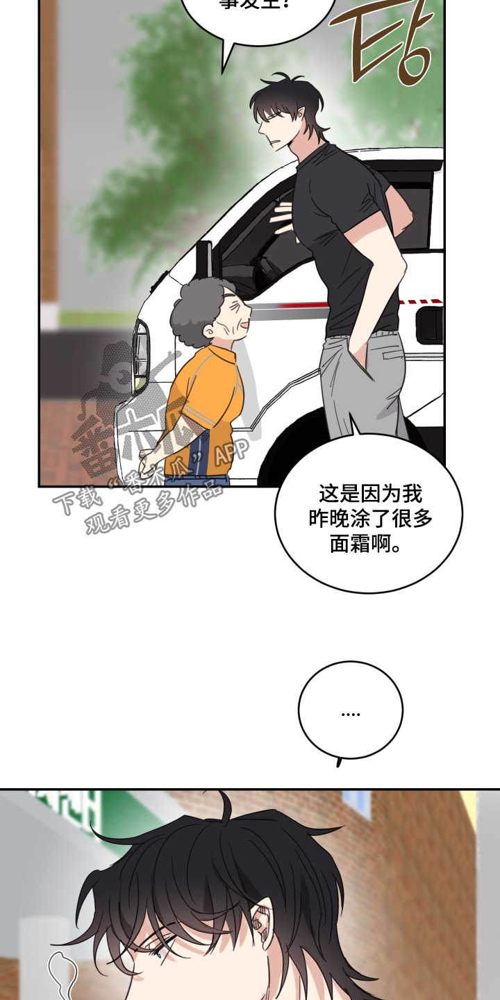 第137话17