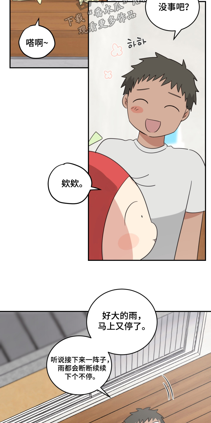 第137话3