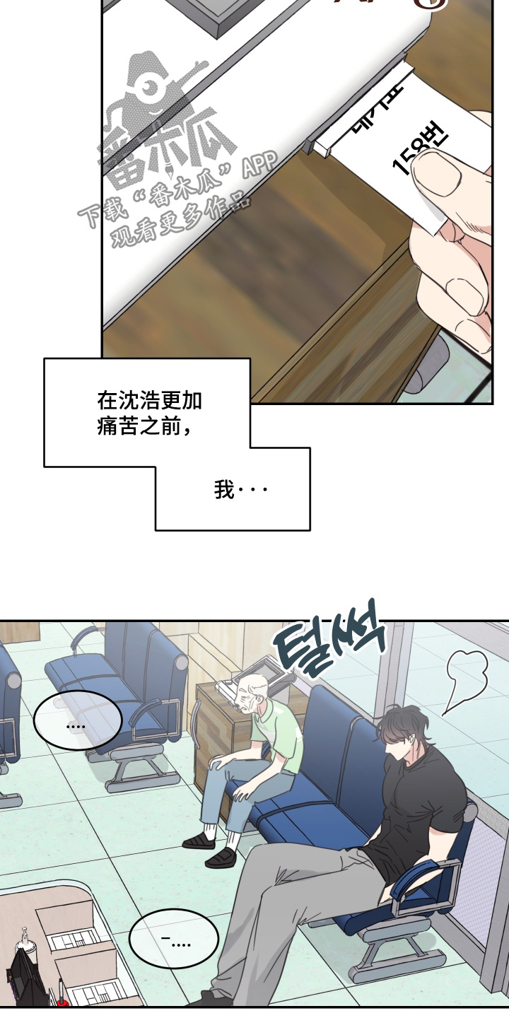 第137话20