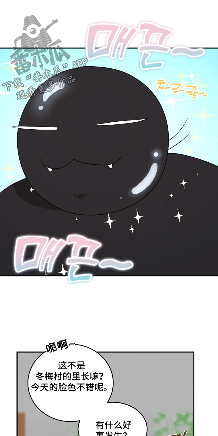 第137话16