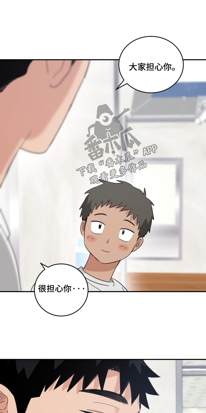 第137话14