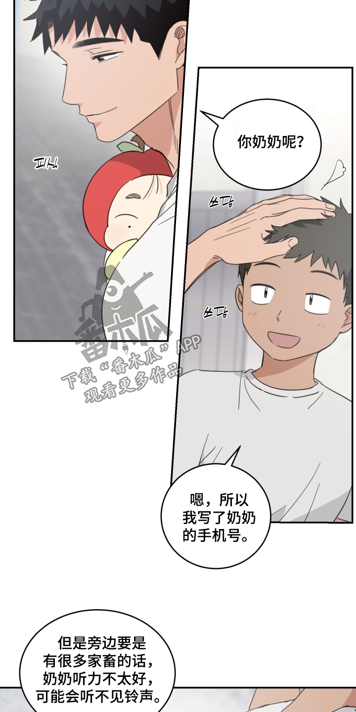 第137话9