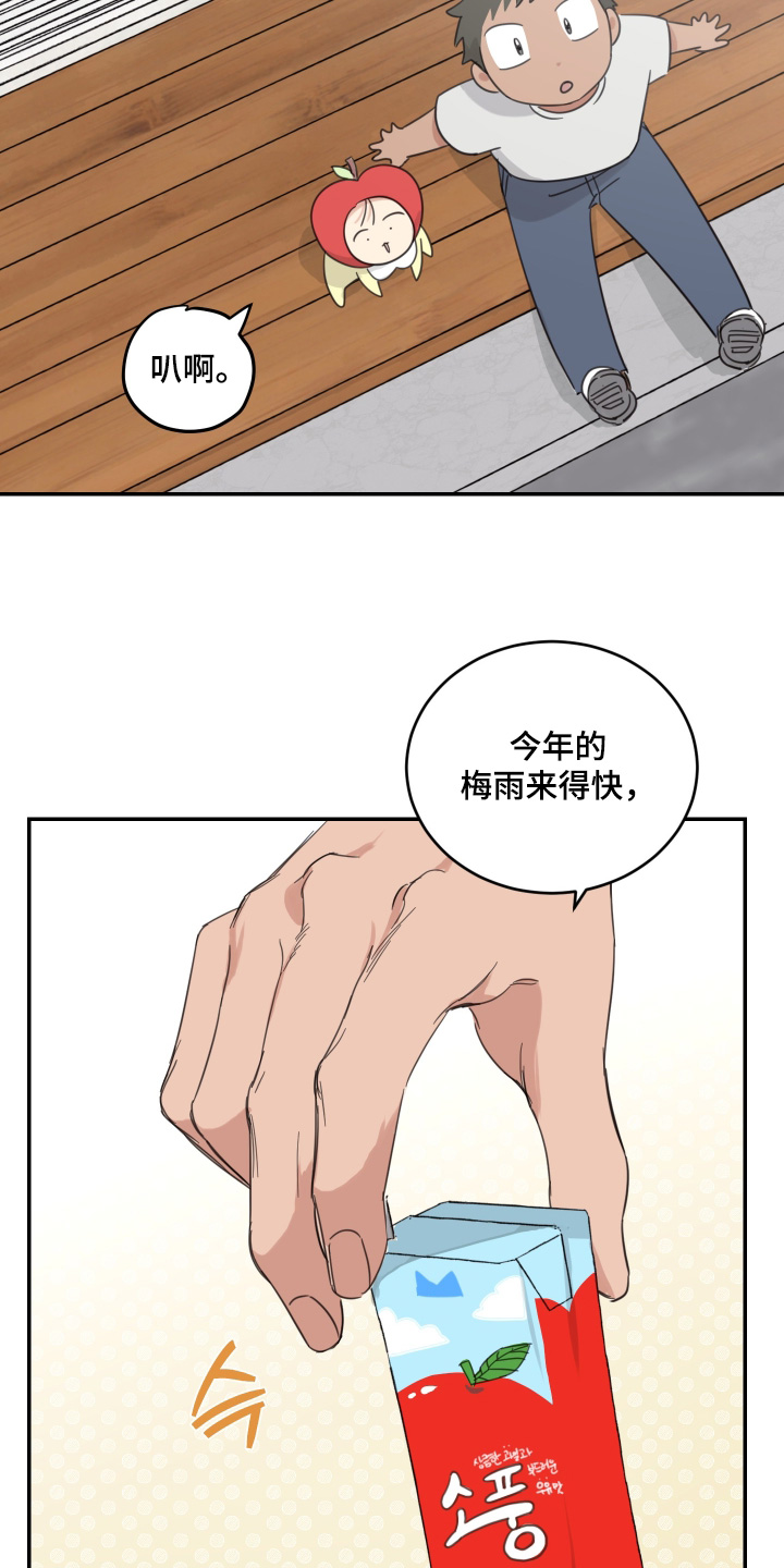 第137话4